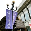 산초원 | 유니버셜아트센터, 뮤지컬 <썸씽로튼>