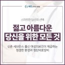 세린산부인과의원 이미지