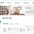 금호미용예술학교 부설 평생교육원 | 학점은행제란 무엇일까요?
