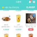 피치테크 이미지