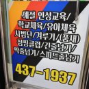 수 태권도장 네이버블로그
