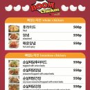 붐치킨 이미지
