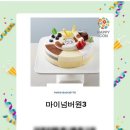 파리바게뜨(양지점) 이미지