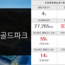 훈공인중개사사무소 이미지