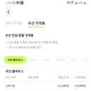 오케이세탁 이미지