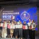 한국호스피탈리티서비스교육원 | 한국AI거버넌스교육원 개원식 현장 후기, 강남 앙트레블에서 열린 뜻깊은 출발