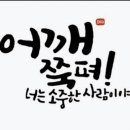 행복믿음
