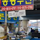 동광수산 이미지