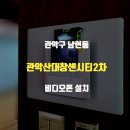 남현동-43 이미지