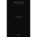 예스피아노 - 연수구 송도미래로 30 | 예스피아노