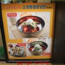 오장동함흥냉면 - 강북구 솔샘로48길 3 | 오장동함흥냉면