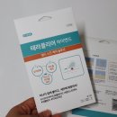 에세르 리빙 | [여드름패치] 잘 떨어지지 않는 여드름패치 추천 :: 에세르리빙 테라클리어 하이엔드