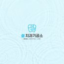 퍼즐치과기공소 네이버블로그