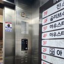 준희빌딩 네이버블로그