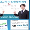 최초1회, 국가가 인정한 일반인 최초 인정 자격증 허가 "행정사" 둘러보러 오세요 이미지