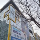 수원병원 응급실 1층 접수옆 | 종아리 뼈 골절 매듭병원 새벽 응급실 후기 (수원, 동탄 응급실)
