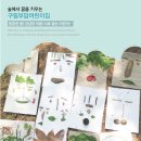 부암어린이집 이미지