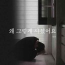신유