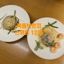 스위트1225목동 이미지