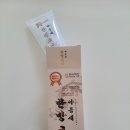 아름세유통