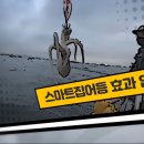 스마트낚시 이미지