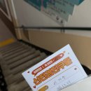 아이맘산부인과의원 | 임신기록 | 24주차 임당검사 무사통과 후기