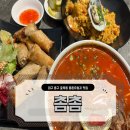 동촌6길 이미지