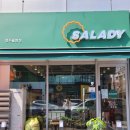 GS더프레시 청주주성점 이미지
