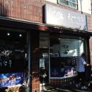 중앙로터리공영주차빌딩 | [제주] 제주도 올레시장 현지인 맛집, 수제 군만두와 마라맛 마파두부 정말 맛있음, 천일만두