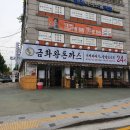 금화카센타