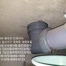 남선인테리어 이미지