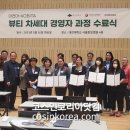 비타뷰티