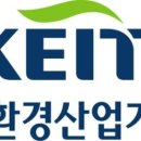 산하환경개발 이미지