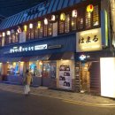 원할머니보쌈용답점 | 용답역 원할머니보쌈족발 후기