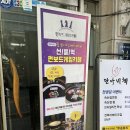 실내데이트하기 좋은 프라이빗하고 새벽까지 하는 선릉역 놀거리 펀보드게임카페