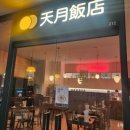 이마트24호계점