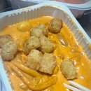 배떡혁신점 이미지