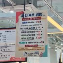 세븐일레븐 광주하남3지구점 | 하남2지구 키즈다쿵 하남점 광주 키즈카페 솔직후기｜영유아 추천