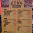 복현동 맛집 2차로 좋은 술집 복현쌍갑포차 거의 전 메뉴 먹어본 후기 (N 번째 방문)