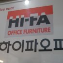 하이파오피스 - 포항시 북구 장성로 87 | 하이파오피스