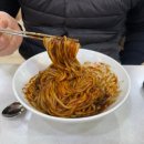 [수원 옥동이] 수원 바지락 짬뽕으로 유명한 옥동이 | 홍합해물짬뽕 | 짬뽕 맛집 내돈내산 후기