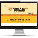 엠베스트SE김해양산밀양지사