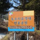 이동면경로식당 이미지