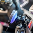 세이프 | 차량용 핸드폰 거치대 불스원 맥세이프 휴대폰 충전기 후기