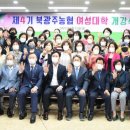 북광주 농업 협동 조합 이미지