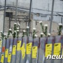남일당 - 용인시 처인구 금령로85번길 15 | 남일당