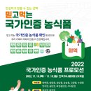 수원농협하나로마트 봉담점 이미지