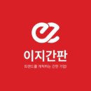 바바성형외과의원
