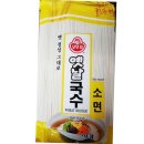 면사랑국수
