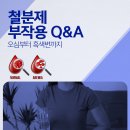 변내과의원 이미지